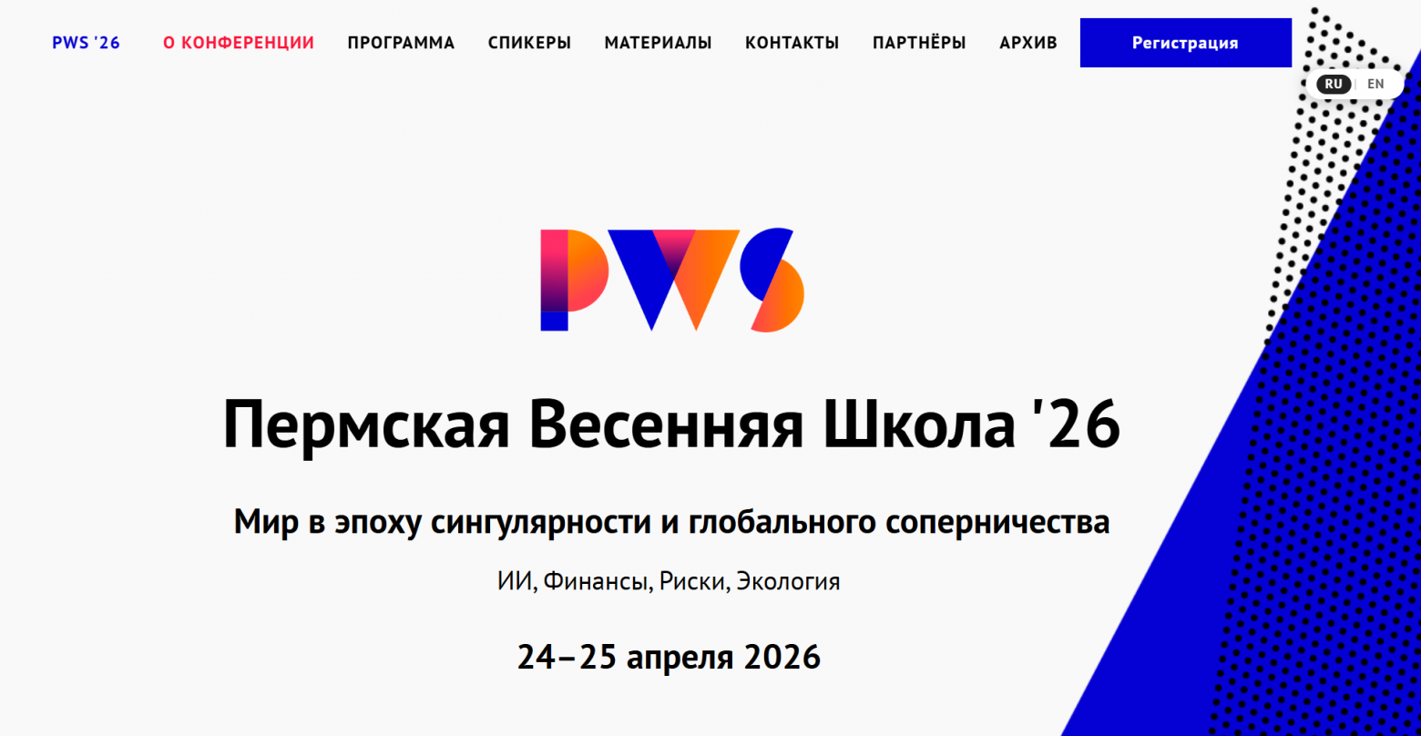 ИИ в трейдинге: почему предсказание цены — плохая постановка задачи - 1